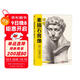 8開(kāi)《領(lǐng)悟素描石膏像》臨摹范本書(shū)籍素描五官結構體塊教材頭骨肌肉分半面頭像長(cháng)短期素描聯(lián)考高考美院美術(shù)教程