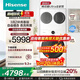 海信（Hisense）棉花糖Ultra全家筒三筒洗衣機 3洗2烘 活水健康 三桶自由組合 懶人0手洗 WF100E6Q-1+WV20W 青春版｜珠光白