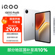 iQOO Pad5 16GB+512GB 銀翼 國家補貼 藍(lán)晶×天璣9300+ 12.1英寸高亮電競屏 平板電腦 vivo