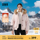 森馬（Semir）羽絨服女冬季可脫卸毛領(lǐng)牛角扣寬松80絨子2025新款學(xué)院風(fēng)外套 橡皮粉（白鴨絨）61214 L