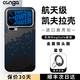 CONGA適用小米17promax手機殼xiaomi凱夫拉芳綸纖維保護套xm17pro碳纖維散熱防摔磨砂全包超薄硬殼磁吸 【磁吸指環(huán)支架】磁吸款｜星空｜金屬鏡頭圈 小米 17 promax