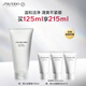 資生堂（SHISEIDO）男士潔面膏125ml 收縮毛孔控油平衡保濕洗面奶 生日禮物送男友