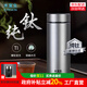 水宜生鈦杯純鈦保溫杯高檔男士雙層真空泡茶杯商務(wù)水杯辦公養生杯子禮盒 鈦本色