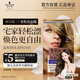 施華蔻（Schwarzkopf）專(zhuān)彩提淺霜L9漂發(fā)劑 家用褪色膏染發(fā)劑褪色漂淺霜漂膏