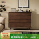 聯(lián)邦家具 北美黑胡桃木實(shí)木組合柜復古中古風(fēng)帶抽屜儲物邊柜餐邊柜子 CP7610N黑胡桃木斗柜（1.2米）