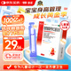 澳諾 葡萄糖酸鈣鋅口服溶液 5ml*36支 鋅 兒童補鋅 葡萄糖酸鋅口服液 厭食癥小兒發(fā)育遲緩 葡萄糖酸鈣 兒童鈣 液體鈣 鈣鐵鋅口服液 鈣片 兒童補鈣1-3-4-17歲