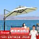 紫葉 戶(hù)外遮陽(yáng)傘太陽(yáng)傘庭院擺攤花園陽(yáng)臺崗亭方形室外羅馬傘露臺戶(hù)外 米白色 特賣(mài)款圣保羅2.5米方形【配370斤水箱】