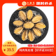 江船長(cháng)冷凍無(wú)殼鮑魚(yú)肉 凈重150g(10粒）活鮑加工 火鍋燒烤食材海鮮