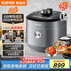 蘇泊爾（SUPOR）IH鮮呼吸猛火電壓力鍋5L智能預(yù)約112kPa電飯煲高壓鍋4-6人家用 316L球釜SY-50HC8015Q