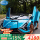 COSCO JUVENI LE兒童電動(dòng)車(chē)蘭博基尼玩具汽車(chē)四驅遙控可坐大人寶寶1-2-3-6歲禮物 烤漆藍【雙座+MP4液晶屏+22v大電瓶】 【正版授權】生日周歲禮物