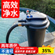 森森（SUNSUN）魚(yú)池過(guò)濾器魚(yú)缸過(guò)濾桶水池循環(huán)設備池塘過(guò)濾系統 CPF適合3立方水過(guò)濾套餐【帶水泵全套】