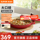 蘇泊爾（SUPOR） 琺瑯燜焗鍋鑄鐵鍋家用廚房煲湯鍋加厚雙耳燜焗鍋海鮮悶燉 26CM
