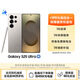 三星Samsung Galaxy S25 Ultra 超擬人AI助理 2億像素 AI拍照 驍龍8至尊版游戲手機 16GB+1TB 鈦霧灰