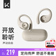 Keep耳機(jī)無(wú)線運(yùn)動(dòng)耳機(jī)藍(lán)牙耳機(jī)E1跑步降噪開放式不入耳耳麥定向傳聲戶外跑步登山長(zhǎng)續(xù)航防水防塵 運(yùn)動(dòng)耳機(jī)E1｜奶茶色