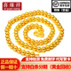 喜緣祥珠寶足金999圓珠光珠光面佛珠黃金項(xiàng)鏈精品男女款純金項(xiàng)鏈送禮物 鏈長(zhǎng)約45cm 金重14.85g