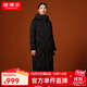 坦博爾【品質(zhì)鵝絨】羽絨服女長(cháng)款連帽加厚保暖菱格外套TB232866 輕奢黑 XL 175/96A