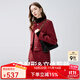 秋水伊人小香風(fēng)甜美氣質(zhì)紅色時(shí)尚套裝秋冬百搭方領(lǐng)兩件套 大紅 L