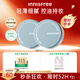 悅詩(shī)風(fēng)吟（Innisfree）控油礦物質(zhì)散粉5g*2帶粉撲持久定妝敏感肌油皮蜜粉