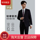 WVD輕奢羊毛西裝男套裝修身小西裝商務(wù)正裝新郎結婚禮休閑西服 雙扣黑色西裝+西褲 雙扣黑色西裝 XS 建議85斤以?xún)? title=