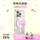 PopSockets【小小篇章】泡泡騷創(chuàng)作者計(jì)劃鳥(niǎo)鳥(niǎo)一/臟猴手機(jī)支架蘋(píng)果磁吸囊伸縮防摔指環(huán)扣MAGSAFE磁吸圓啪嗒 草莓天使貓