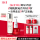 SK-II[五月天同款]神仙水230ml+面霜50g+光子小燈泡30ml護膚品套裝sk2
