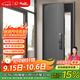 星月神一線(xiàn)品牌電子密碼指紋鎖智能門(mén)鎖優(yōu)惠換購甲級防盜門(mén)隔音入戶(hù)門(mén)家用大門(mén)進(jìn)戶(hù)門(mén)單門(mén)子母門(mén)包安裝 2050*860/900/960外開(kāi)單門(mén) 機械鎖