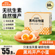 好念頭 雞蛋 始祖黑雞無(wú)抗生素 新鮮生態(tài)谷物喂養不腥 溏心土雞蛋禮盒裝 【頭窩】黑雞蛋60枚（35g/枚）