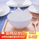 隆達骨瓷陶瓷餐具 純白澳碗 中式簡(jiǎn)約健康家用 米飯碗大容量面碗 純白5英寸澳碗 2只裝