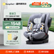袋鼠爸爸（EURO KIDS）安全座椅嬰兒0-12歲360度旋轉兒童車(chē)載汽車(chē)用座椅 星途3灰色
