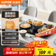 蘇泊爾（SUPOR）暖菜板 飯菜保溫板熱菜板 加熱桌墊菜板 烘干發(fā)酵暖酒保溫板（方形） BF6040A805J