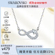 施華洛世奇（SWAROVSKI）HYPERBOLA 永恒愛(ài)意 項鏈女女士項鏈生日禮物女5520576