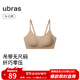 ubras無(wú)尺碼云感托無(wú)痕透氣細肩帶內衣女吊帶文胸罩粉底液 隱形膚色（原膚裸色） 均碼 -常規版A-C杯（90-130斤）