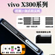 vivoX300手機纖維一體防塵網(wǎng)x300pro手機配件充電喇叭口防水防塵塞防塵貼 黑色卡槽5片【底+頂部】送4贈品 vivo X300