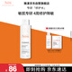 雅漾（Avene）專(zhuān)研舒緩保濕水100ml補水降敏修護爽膚水化妝護膚水濕敷水禮物