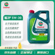 嘉實(shí)多(Castrol)磁護全合成機油MAGNATEC 5W-30 SQ/C3 4L/桶 原裝進(jìn)口
