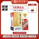茅臺（MOUTAI）貴州茅臺酒 茅臺公斤53度飛天茅臺 醬香型白酒 收藏送禮 53度 3L 1瓶 6斤 單瓶