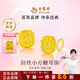 老鳳祥黃金耳釘女小方糖足金耳釘耳飾送女友媽媽中秋節(jié)禮物 拉絲小方糖彎針約2.55克
