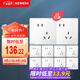 西門(mén)子（SIEMENS）插座面板套裝 斜五孔10只量販裝 86型暗裝電源插座 皓彩雅白