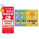 【時光學(xué)】幼兒全腦開發(fā)1200題上中下全三冊 幼兒思維邏輯訓(xùn)練專注力練習(xí)數(shù)學(xué)啟蒙幼兒智力開發(fā)
