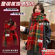 泉碧焱新年紅色圍巾學(xué)生圣誕禮物披肩學(xué)院風(fēng)氛圍感格紋圍脖韓版仿羊絨 【約60*200cm】圣誕紅綠格