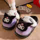 ECAC美樂(lè )蒂棉拖鞋女士秋冬季2025新款可愛(ài)三麗鷗毛絨室內保暖兒童棉拖 黑紫【庫洛米】正版聯(lián)名 36 /37碼【適合35/36碼】