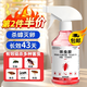 KOOGIS呋蟲(chóng)胺殺蟑螂噴霧蟑螂藥特效強力全窩端蟲(chóng)卵雙殺除滅防殺蟑螂屋盒