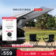 特斯拉（Tesla）官方 2020-2024 Model Y車(chē)尾天幕自駕裝備戶(hù)外車(chē)尾延伸露營(yíng)