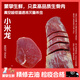 【萌寵專享】新鮮牛肉牛里脊牛心牛腎牛肝牛上腦小米龍牛類生骨肉 牛小米龍500克【250g*2袋】