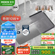 摩恩（MOEN）304不銹鋼廚房水槽洗菜盆拉絲防腐一體拉伸大單槽SK42511C01套裝