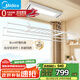 美的（Midea）電動(dòng)晾衣架電動(dòng)電動(dòng)遙控升降陽(yáng)臺雙桿可伸縮全屏照晾衣桿機D05