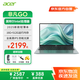 宏碁（acer）非凡Go 筆記本電腦2025新款S14 高性能輕薄本 14英寸辦公商務(wù)學(xué)生專用(N100 16G+512固態(tài)內(nèi)存)