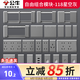 公牛開(kāi)關(guān)插座面板118型暗裝模塊組合插座電腦電視模塊墻星空灰G24 五孔模塊