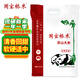 國寶橋米京山大米20斤 當季新米 煲仔飯大米南方秈米  熊貓米 長(cháng)粒米