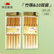 偉迅酒店公筷24cm雕刻工藝筷批發(fā)飯店火鍋筷子無(wú)漆無(wú)蠟家用筷餐具竹筷 10雙/包
